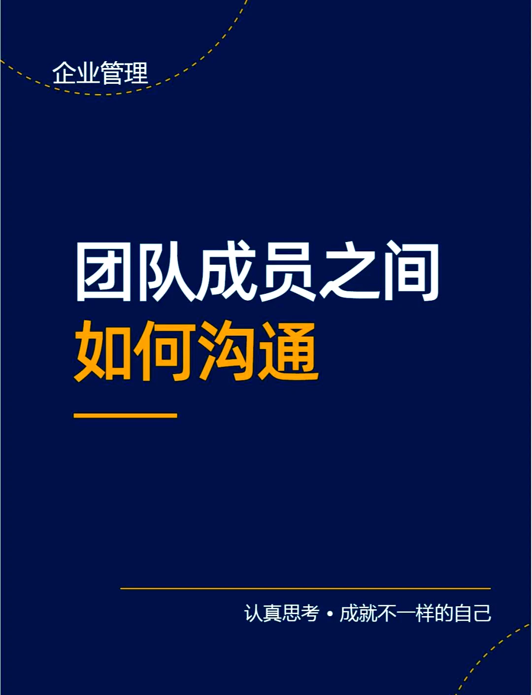 篮球训练脚步垫子_1